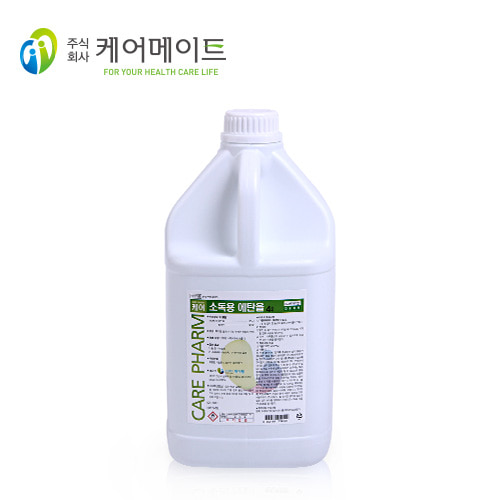 살균소독제 소독용 에탄올 4L (BOX판매상품/4EA)